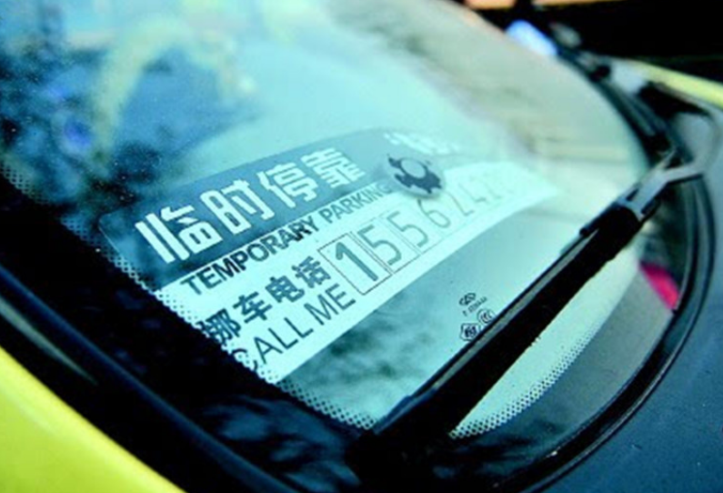 嘀嘀车主盈利方式揭秘真的能赚钱吗