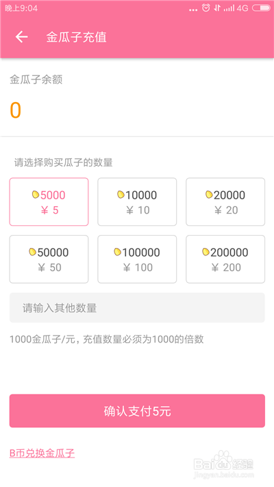 哔哩哔哩真的能挣钱吗平台盈利方式揭秘