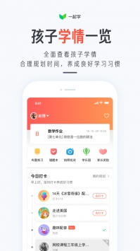 哪些群聊与APP真正能助你赚钱