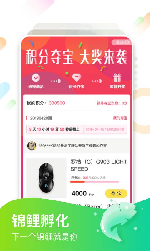 咪咕快游真的能赚钱吗如何利用它实现盈利