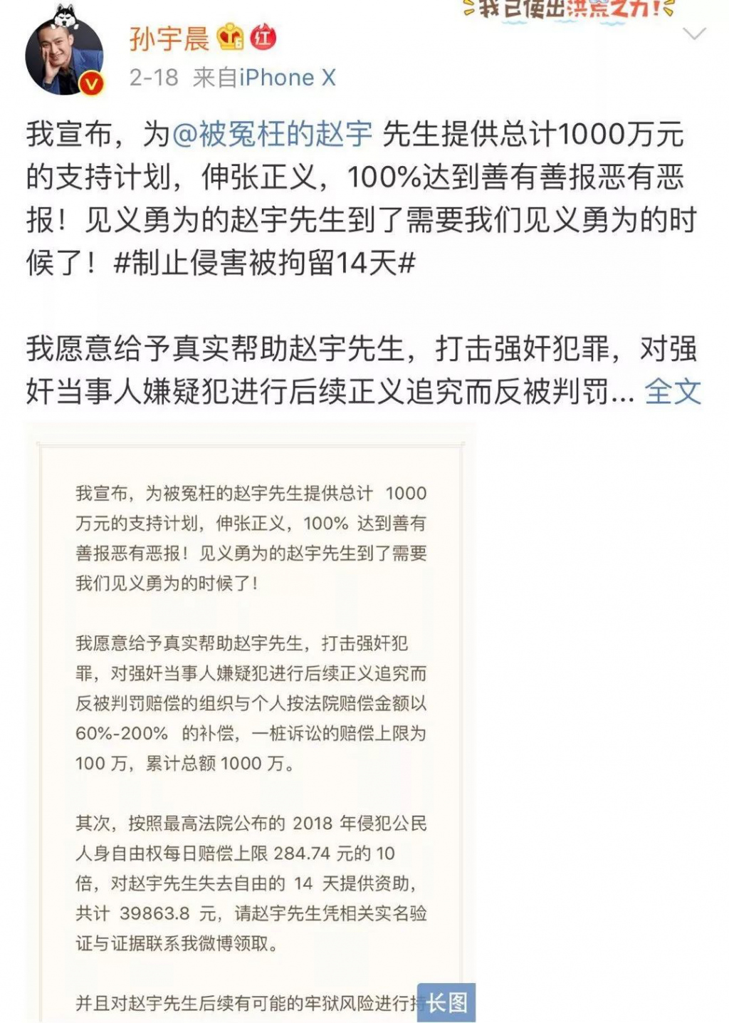 土豪如何边谈赚钱边挥金如土