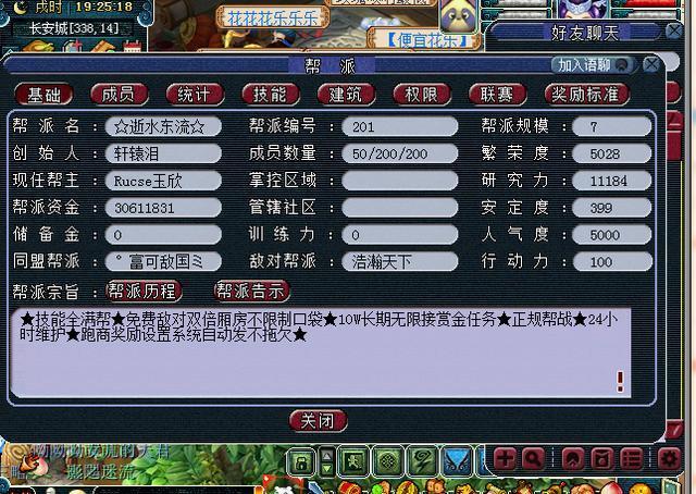 四大真的能赚钱吗揭秘其一赚钱之道