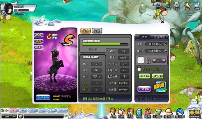 《天使之战》游戏主播如何盈利AFC模式揭秘
