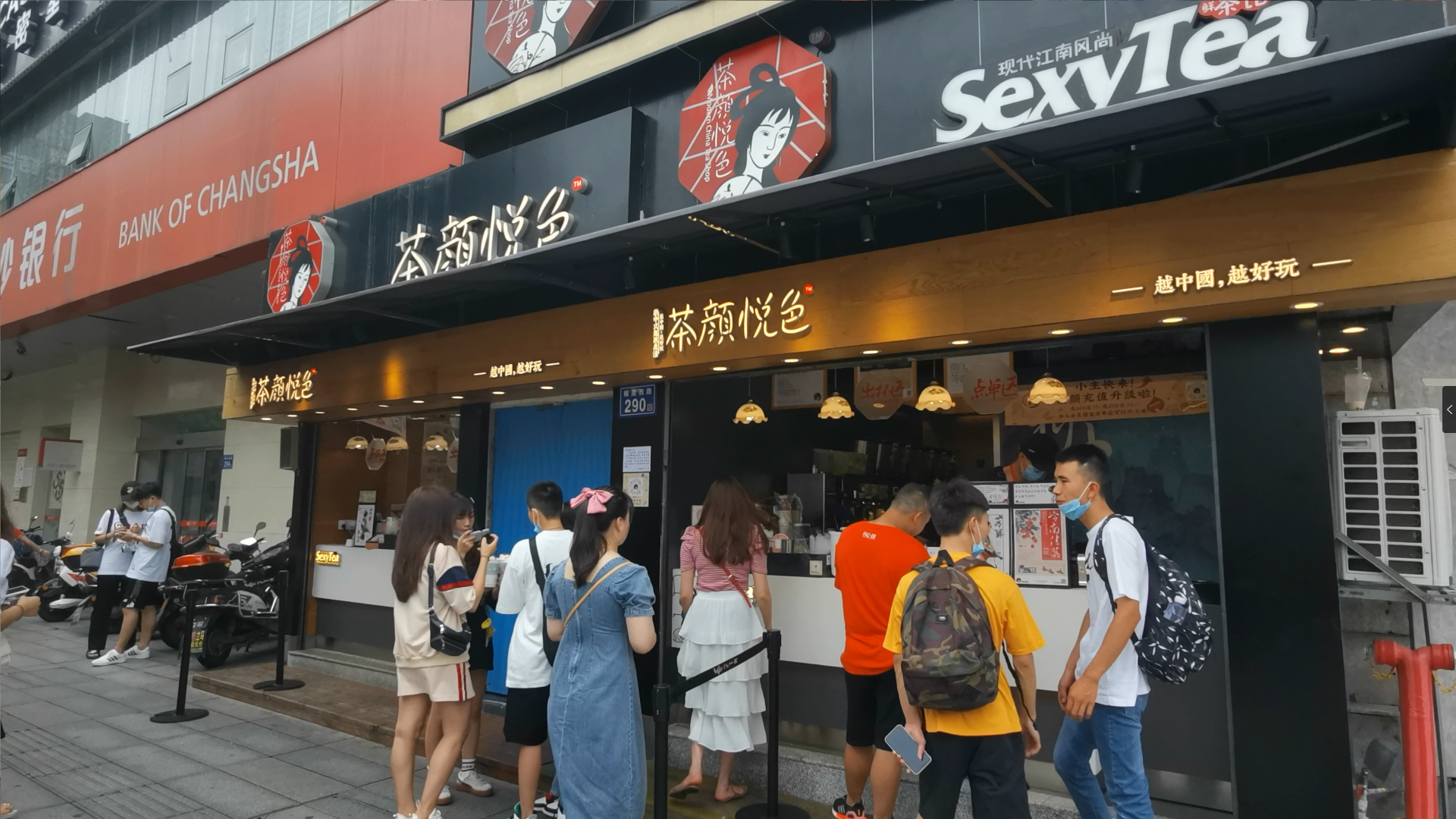 在大润发开奶茶店盈利前景如何