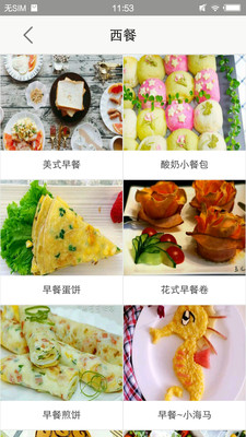 哪些蔬菜利润最高揭秘赚钱菜谱排行榜