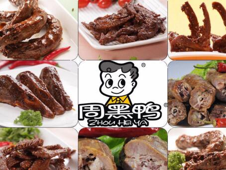 周黑鸭盈利能力如何打工体验是好是坏