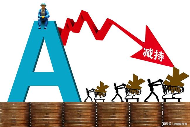 国有银行盈利何用资金流向何处