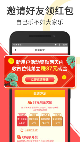 哪些APP能赚钱哪些应用可兑换现金