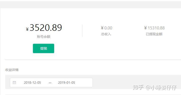 哪些自媒体平台赚钱迅速快速盈利平台盘点