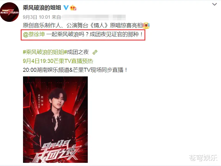 周锐为何未赚军歌财个人身份成谜