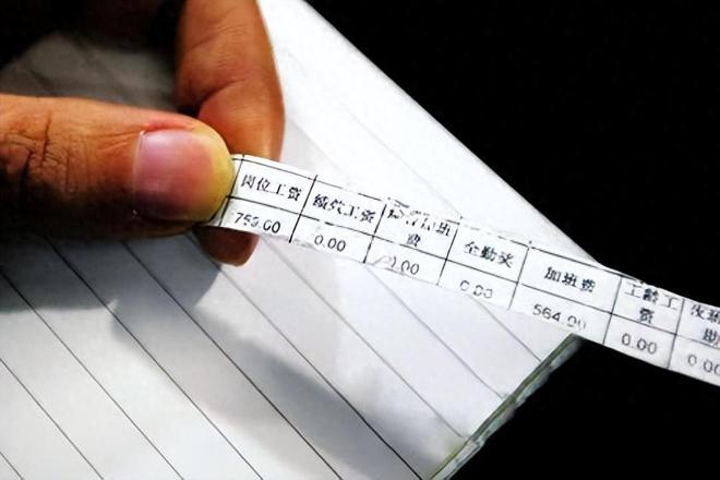 哪些城市工资高而消费低揭秘适合工作的理想之地