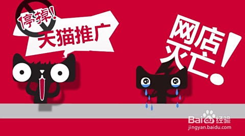 在天猫开店卖货如今还能赚钱吗