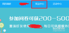 哪些是国内认可的挂机赚钱平台