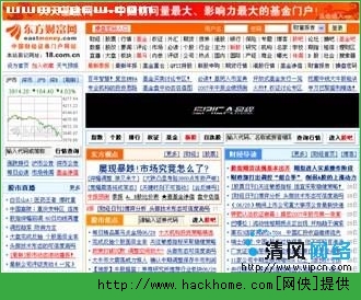 哪些股票视频软件能助你在线学习赚钱之道