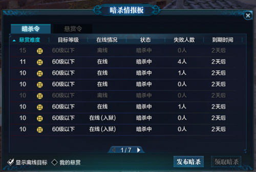 在天刀中如何有效赚钱探索金钱收益之路