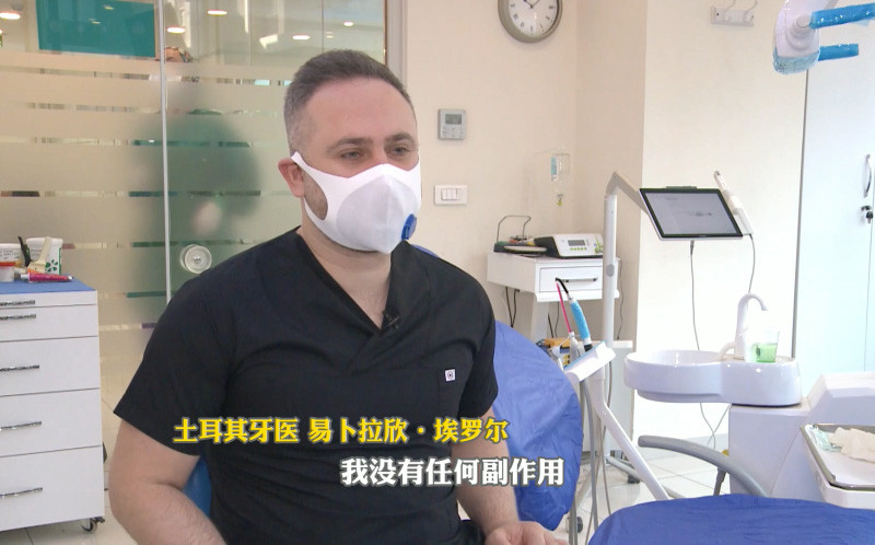 土耳其牙医收入如何当地医疗条件考察