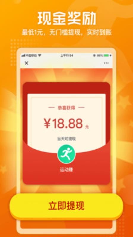 哪些APP领红包赚钱迅速可靠