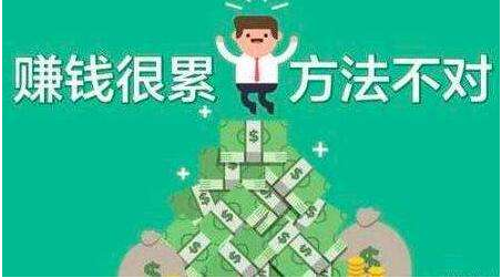 哪些方法助力大学生暑假项目赚钱