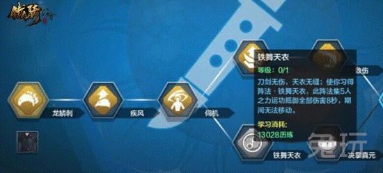 在天刀中成为杀手能赚钱吗玩法解析大揭秘
