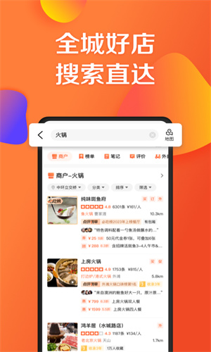 在大众点评赚钱需要满足哪些具体要求