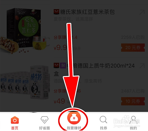 哪些方法是手机上正规赚钱的途径