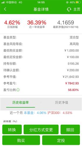 哈希宝真赚钱还是跑路真相探究