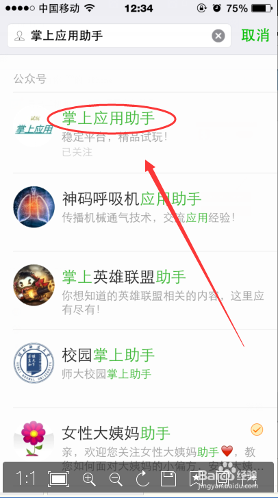 哪些苹果版软件能在家赚钱