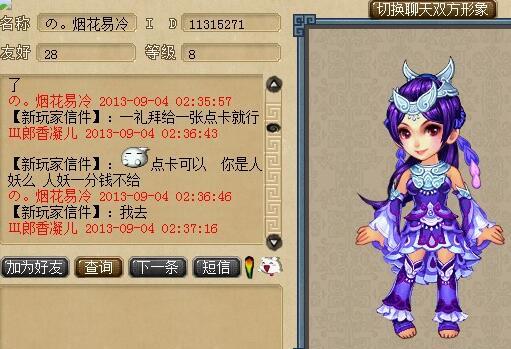 哪些星座女将赚钱技能发挥到极致