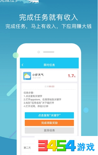 嘀咕App如何实现盈利赚钱途径揭秘