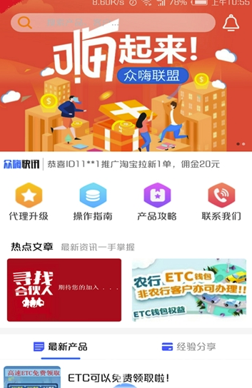 嗨钱真的能轻松赚钱吗容易通过吗