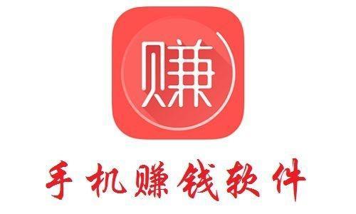 哪些网站能赚钱优质赚钱网站排行榜一览