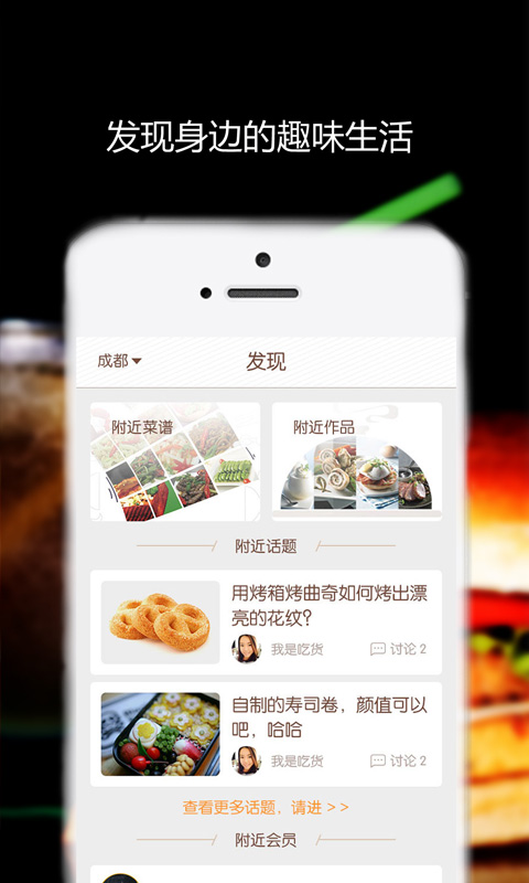 哪些APP适合美食视频拍摄赚钱