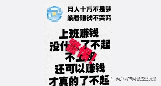 图虫真那么神奇帮你还是他人赚钱