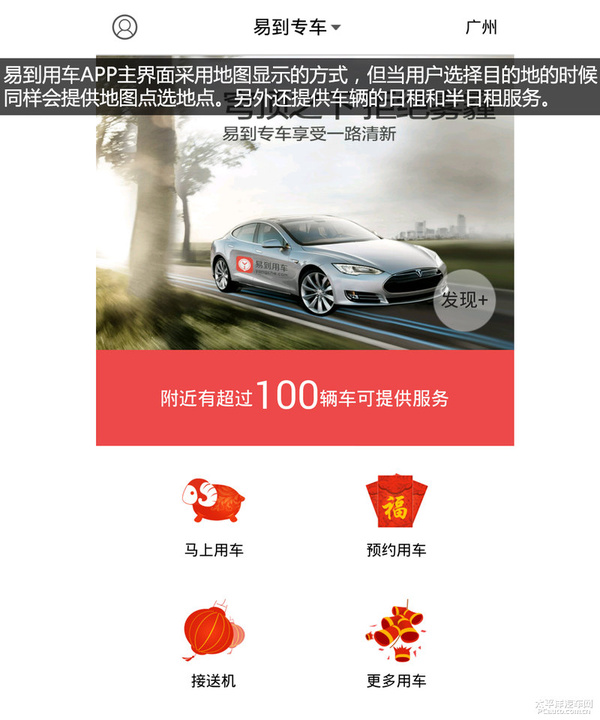 嘉兴是否拥有滴滴专车服务能赚钱吗