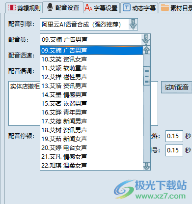 哪些剪辑博主收入高他们的素材来源揭秘