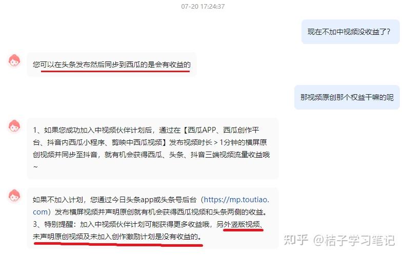 在头条号剪辑影视能盈利吗收益情况如何