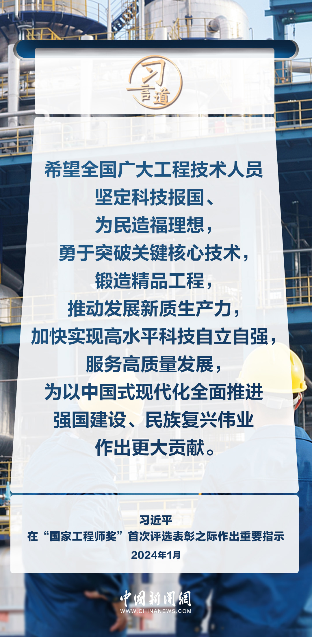 国家投资基建盈利之道何在