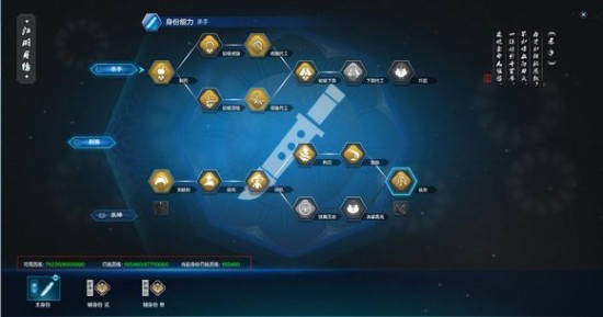 在天刀世界里成为杀手能否赚取丰厚收益