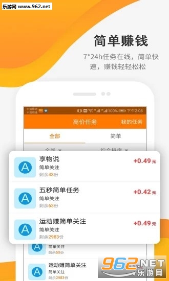 哪些小说下载软件能赚钱哪些小说值得一读兼收益