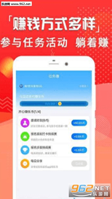 哪些App能让跑酷爱好者边玩边赚钱