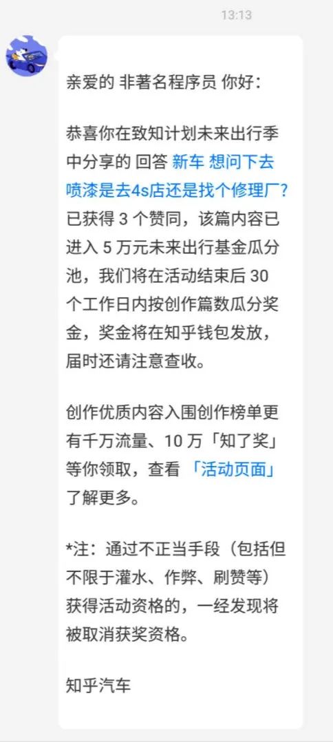 哪些地方可以捡石头赚钱知乎上的真实经历分享