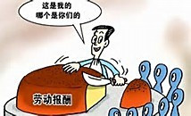 哥哥收入是否低于弟弟如何应对收入差距