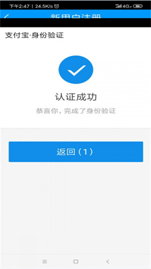 哪些赏金赛赚钱App下载无需人脸识别