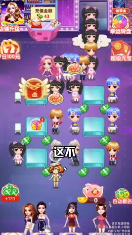 哪些小游戏能轻松赚钱探寻一款赚钱小游戏的秘密。