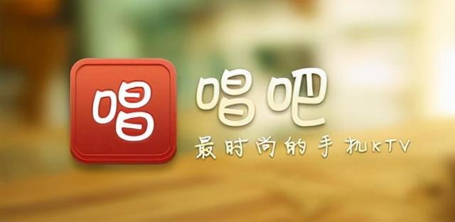在唱吧唱歌真的能赚钱吗如何实现盈利