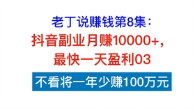 哪些自由职业让女性轻松赚钱