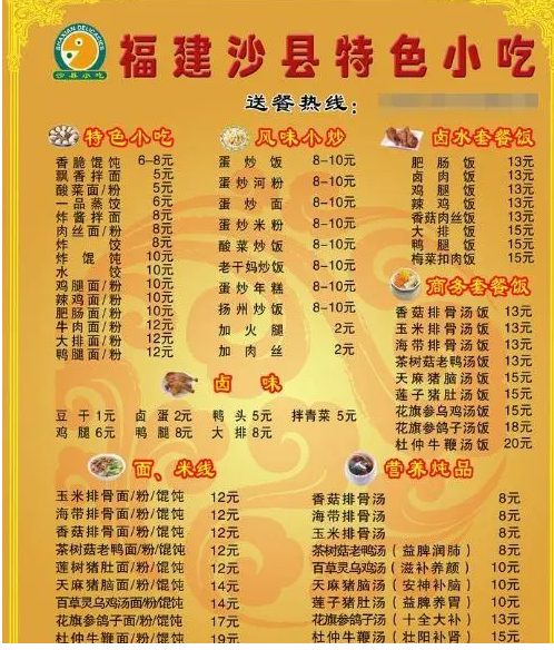 哪些小吃生意利润高最快回本且成本低的小吃推荐