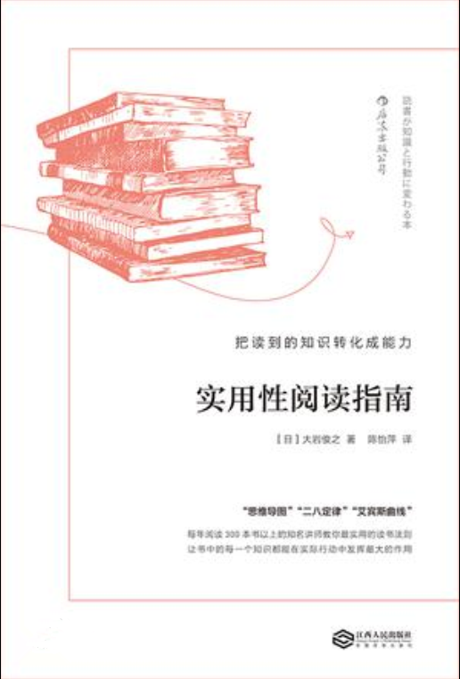 哪些方法能有效提升个人赚钱能力