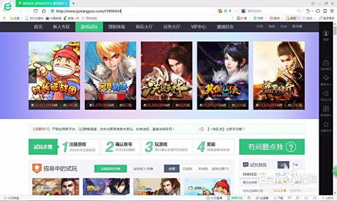 哪些游戏赚钱更稳定哪些速度更快