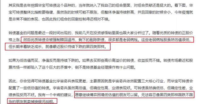 哈尔滨哪些行业赚钱多干点啥能盈利